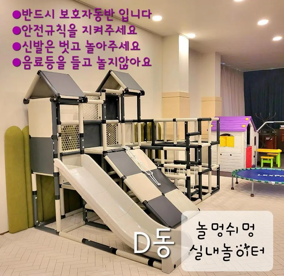 Olle Resort Jeju