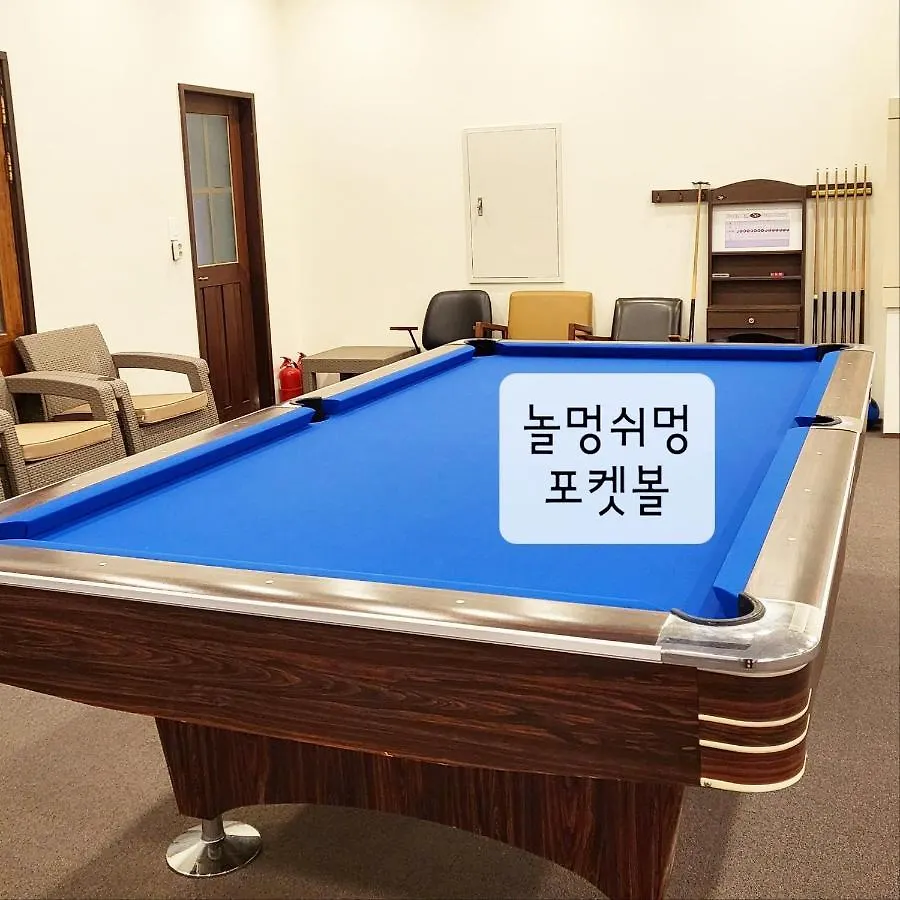 Olle Resort Jeju 4*,  Güney Kore